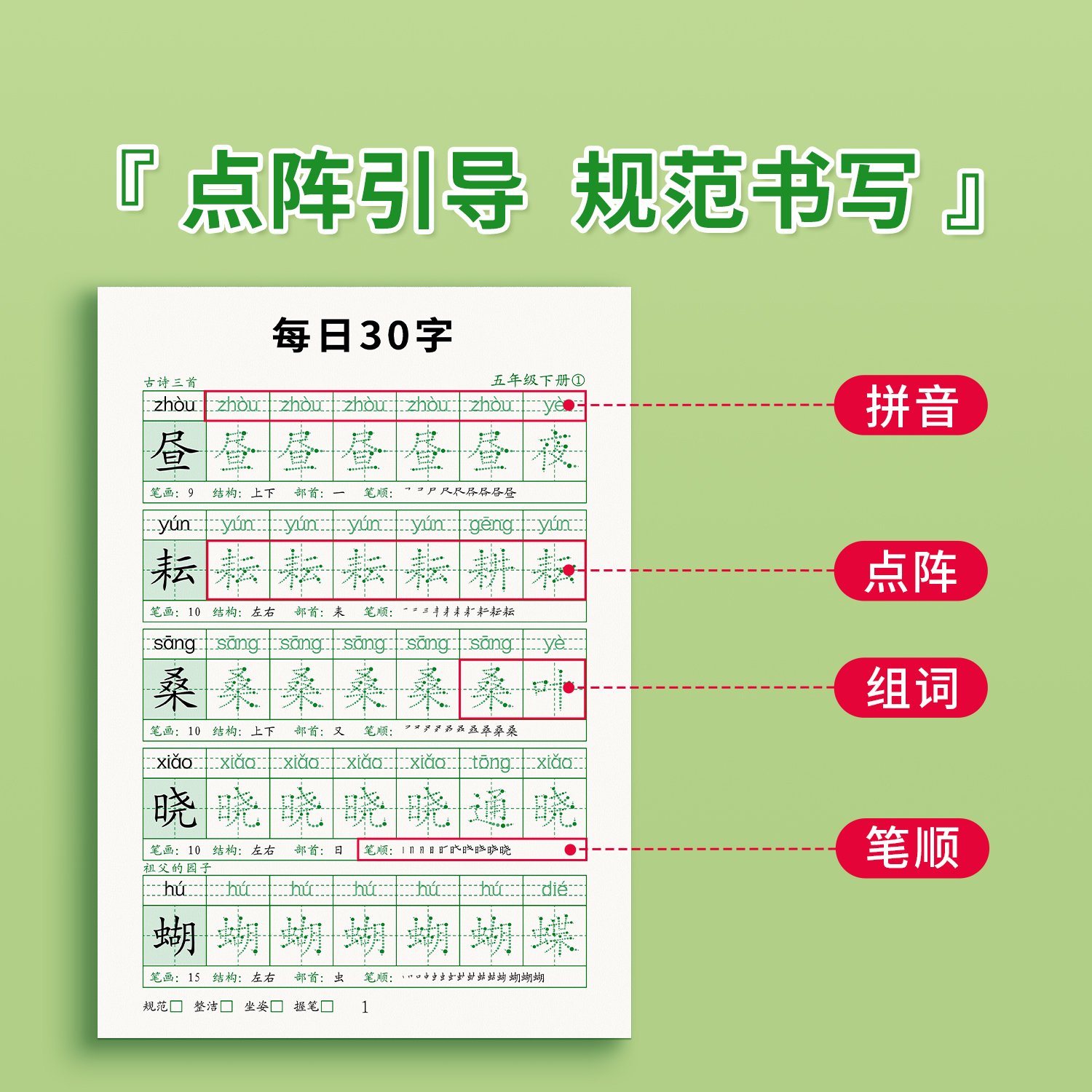 商品详情图片