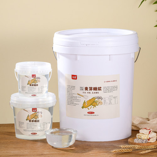 透明白色水饴麦芽糖浆玉米糖浆家用商用怡糖葫芦饼爆米花制作材料 - 图3