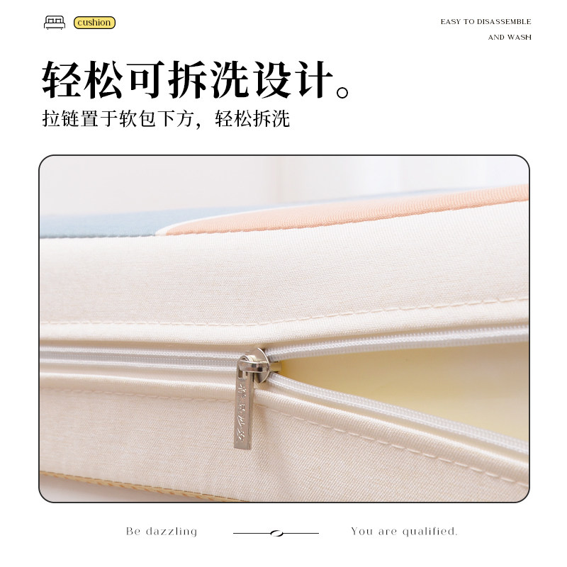 【亘卓】榻榻米墙围软包儿童防撞无床头靠垫大靠背床边墙贴可拆洗,淘宝优惠券,粉丝福利购,淘宝优惠卷