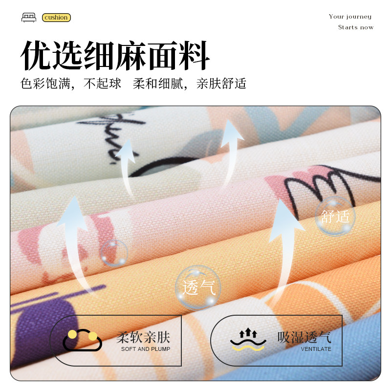 【亘卓】榻榻米墙围软包儿童防撞无床头靠垫大靠背床边墙贴可拆洗,淘宝优惠券,粉丝福利购,淘宝优惠卷