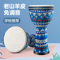 Former Valley African Drum Children Kindergarten dedicated 8-inch portable standard 10 folk and goat leather hand clapping drum percussion instrument