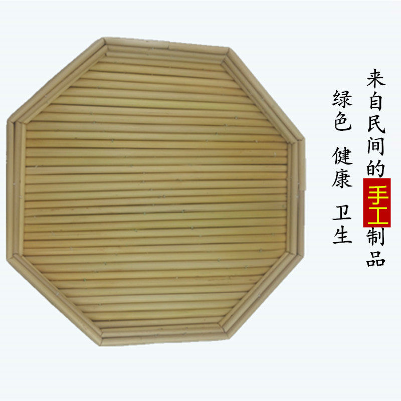 手工高粱杆饺子帘盖帘饺垫餐垫托盘盖垫馒头盘八角盘篦子饺子盘_虎窝淘