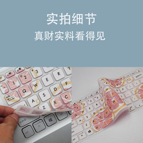 适用神舟HASEE战神T8 Pro键盘膜16英寸笔记本电脑i7硅胶防尘膜垫 - 图0