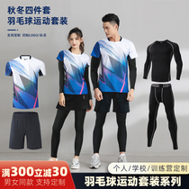 New Badminton suit Autumn Winter Women Long Sleeve Sports Suit Customized Mens Volleyball Ping-pong Tennis Match Training