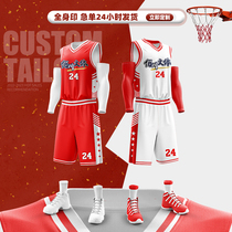 Basketball Suits Customised Suit Mens Students Competitions Training Bifacial Basketball Clothes Team Uniform Womens Full-body Speed Dry Vest Customized