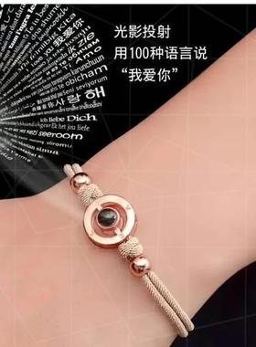情侣异地触摸感应手链女小皮筋远程智能互动手环情侣款复古高级感