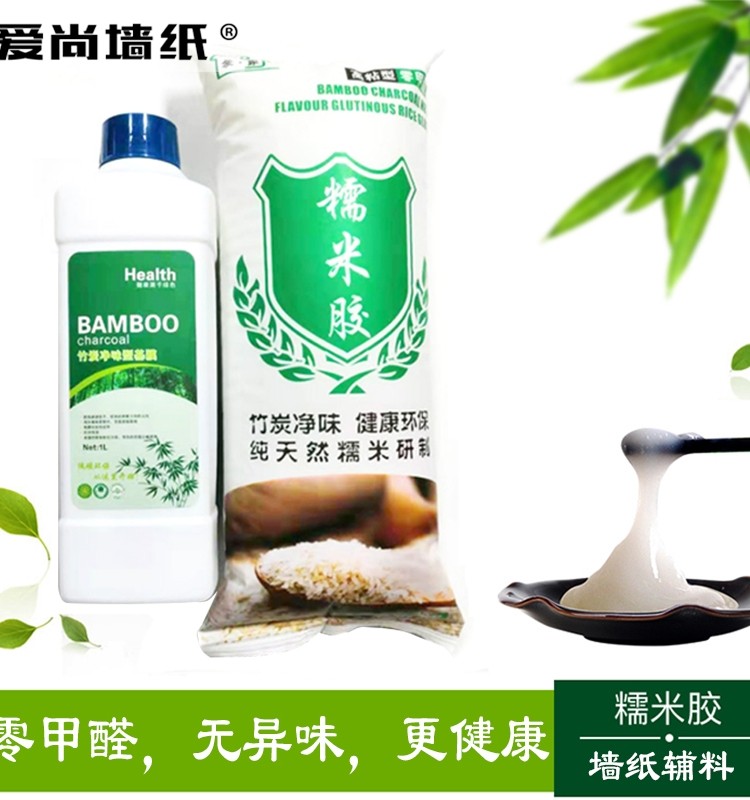 粘贴墙纸环保糯米胶专用贴壁纸胶水胶墙布壁布超强渗透基膜乳胶漆,淘宝优惠券,粉丝福利购,淘宝优惠卷