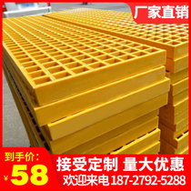 GRP Grilles Manufacturer Direct Marketing Car Wash premises grid Leakages Grid Plate Breeding Sewage Treatment Plant Trench Cover