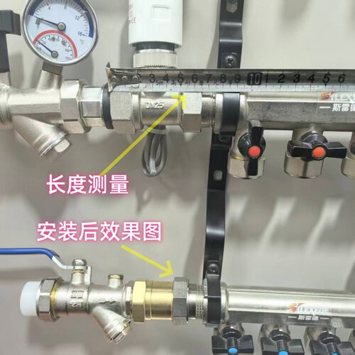 温控阀替换接头地暖分水器更换大流量管件 - 图3