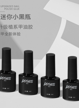 美甲套装初学者家用开店专业