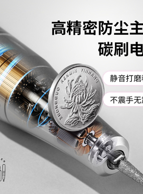 空心杯蓄电卸甲打磨机美甲店专用
