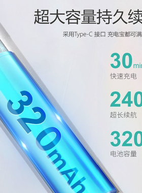 手持式无刷美甲打磨机卸甲打磨笔