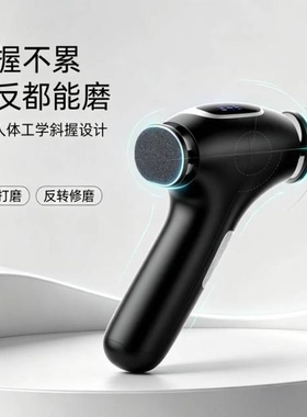 LUGX电动磨脚器2026新款大扭矩