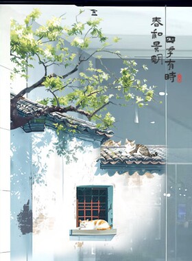 中国风风景屋檐房子装饰墙贴画窗户树木田园风玄关自粘防水贴纸