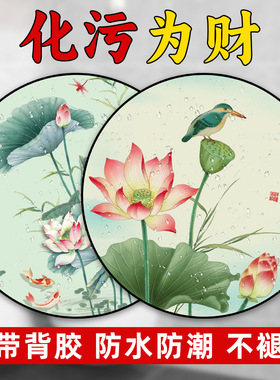 客厅玄关装饰画书房圆形晶瓷画中式花鸟挂画中国风定制壁画走廊