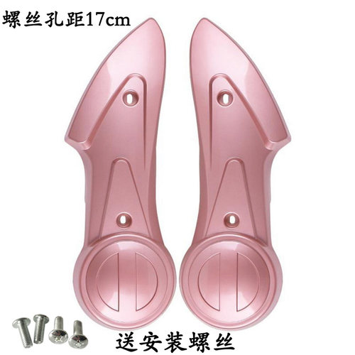 适用小龟王电动车挡泥板爱玛雅迪电瓶车平叉护板配件后挡泥板外壳 - 图1