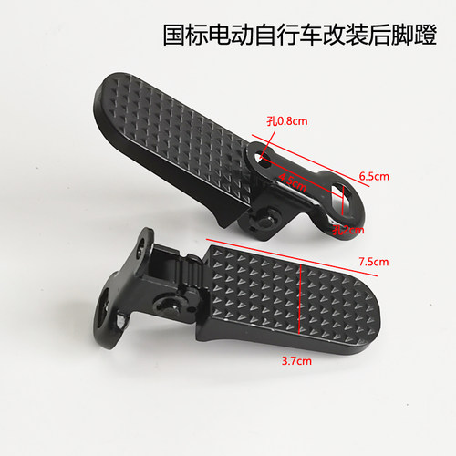 电瓶车后座折叠脚踏板电动自行车前搁脚蹬摩托车改装通用配件 - 图1