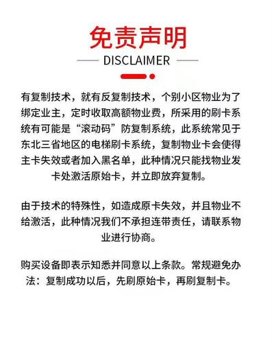 蓝牙双频icid门禁卡读写器解码复制机器NFC模拟加密卡小区电梯卡 - 图3