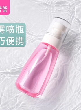 分装瓶/喷雾瓶A1zon001-易上手小喷壶爽肤水旅行便携可爱高档