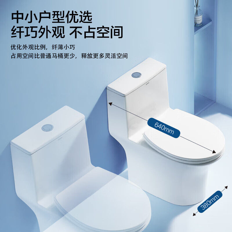 箭牌小户型虹吸马桶静音大冲力家用迷你小尺寸普通坐便器AB11017,淘宝优惠券,粉丝福利购,淘宝优惠卷