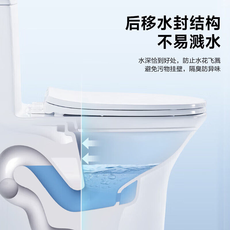 箭牌小户型虹吸马桶静音大冲力家用迷你小尺寸普通坐便器AB11017,淘宝优惠券,粉丝福利购,淘宝优惠卷