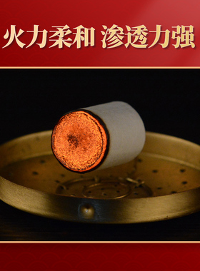 3cm加粗艾柱艾灸床无极悬灸罐3*4cm粗艾柱三年陈艾绒灸床艾柱厂家
