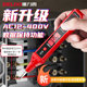 Delixi R2897 intelligent voltage measuring pen