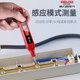 Delixi R2897 intelligent voltage measuring pen