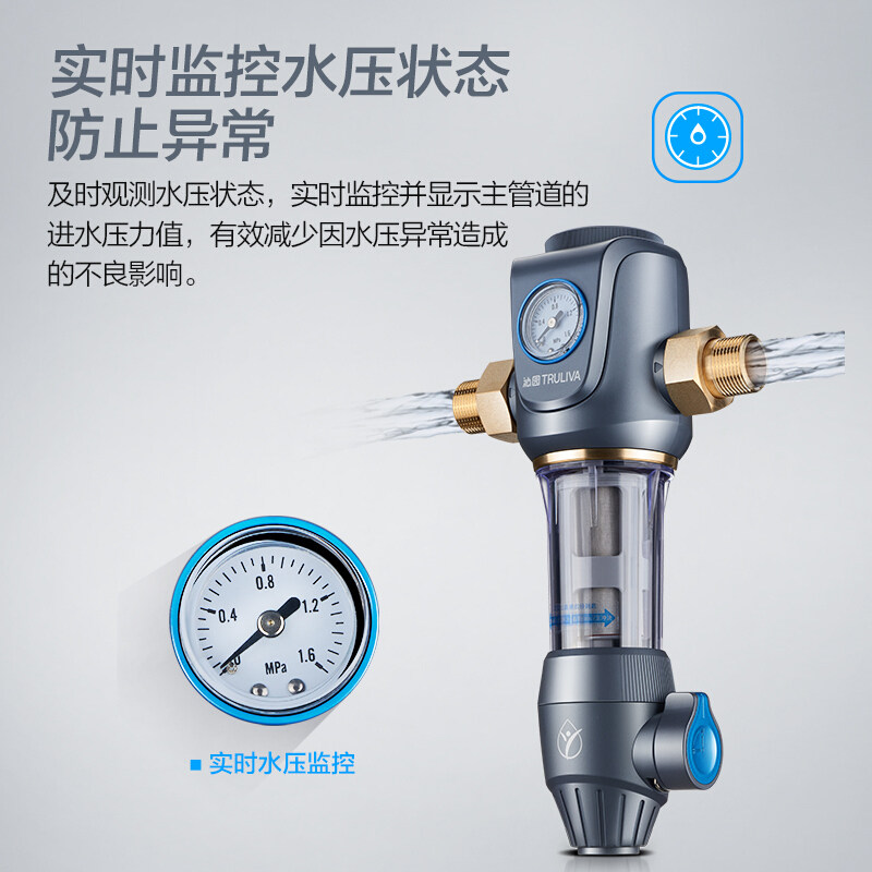 沁园fmp280 沁园君尚伟业净水器