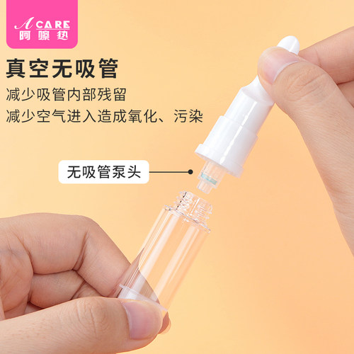 分装瓶/真空/粉底液A1pn001-真空分装瓶按压旅行爽肤水喷雾瓶乳液 - 图0