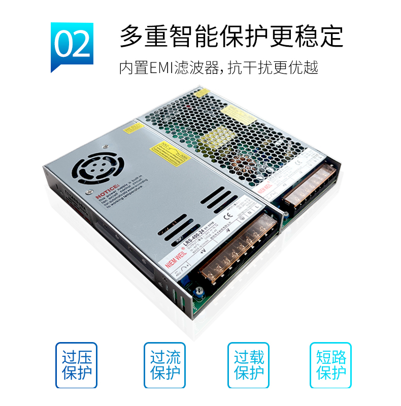 LRS铭伟超薄款220V转5V12V24V48V150W200W250W350W400W小体积电源 - 图1