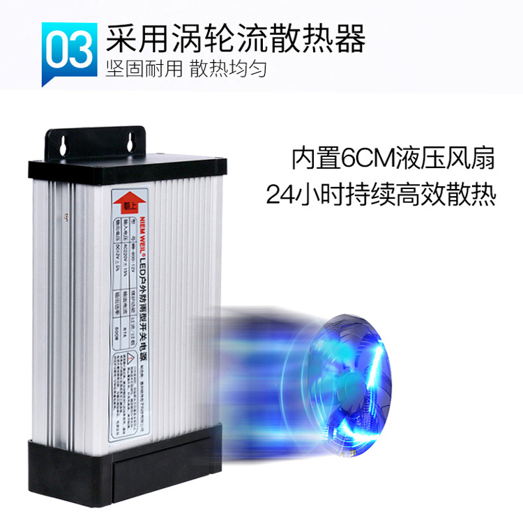 led防雨开关电源5V12V24V200W400W600W800W 发光字广告牌防水电源 - 图1