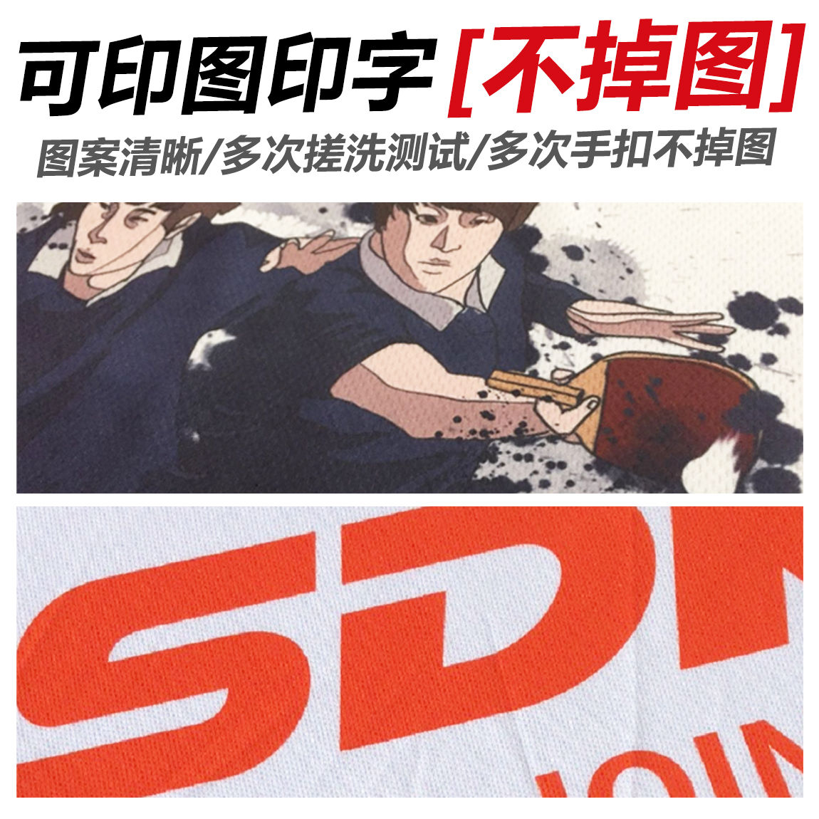 厂服工作服企业工衣定制圆领短袖广告衫来图可印字logo 速干T恤