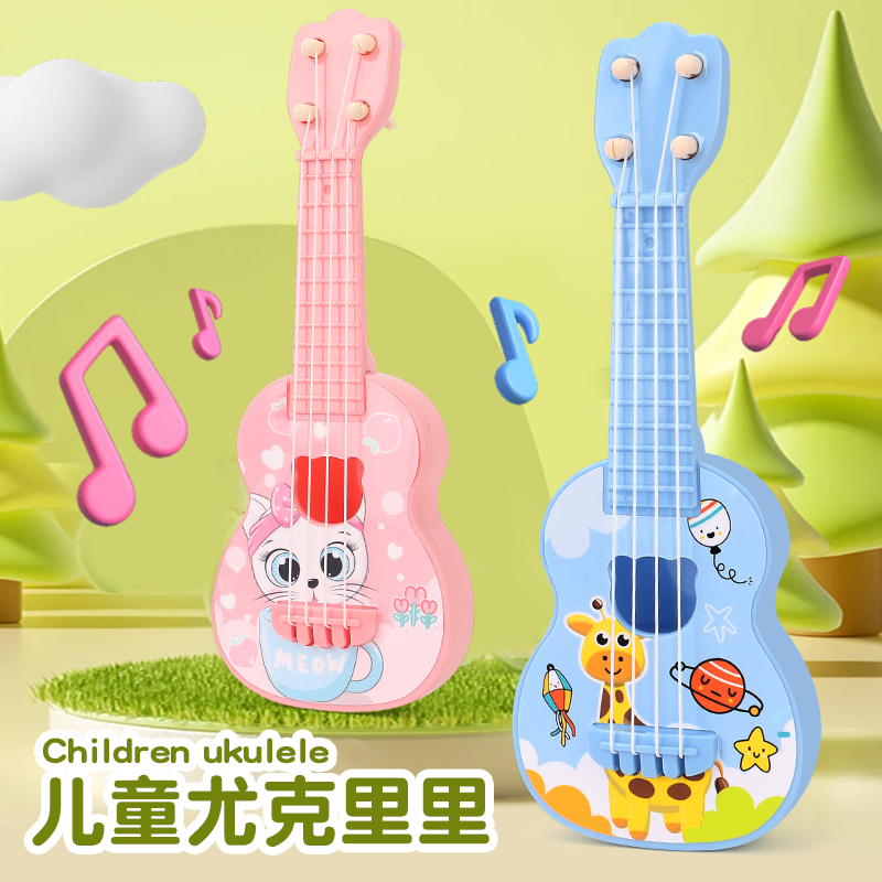 尤克里里儿童玩具女孩男孩初学者幼儿园乐器提琴仿真小吉他可弹奏 - 图0