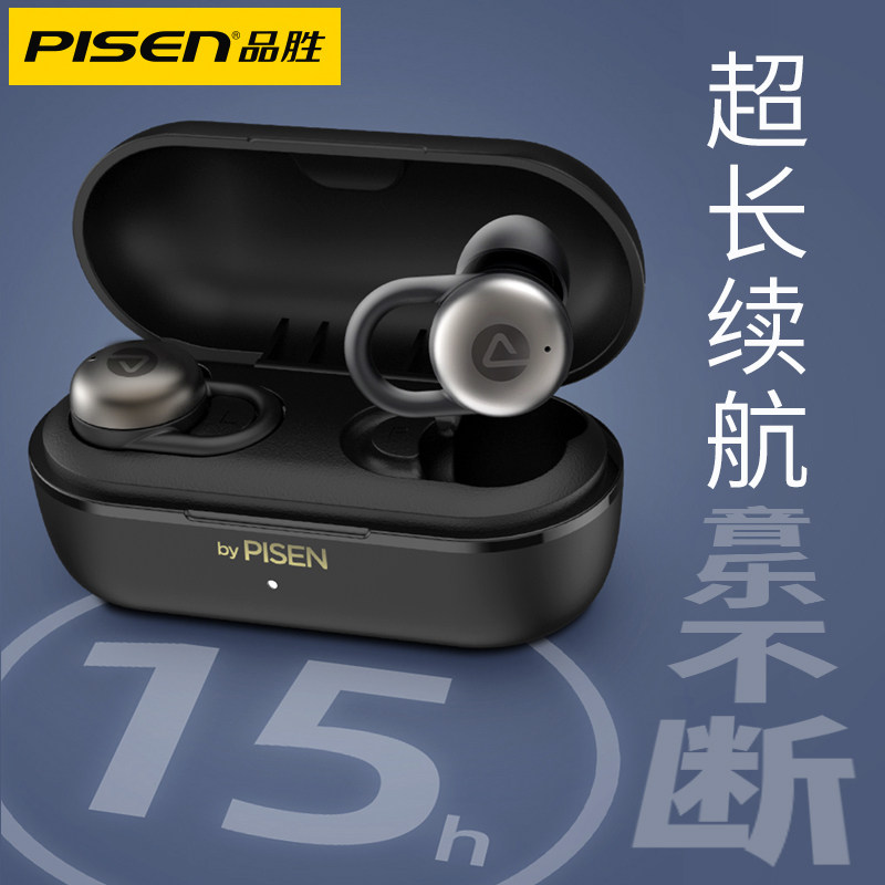 品胜x-podst2苹果vivo华为oppo小米 品胜七零七蓝牙耳机