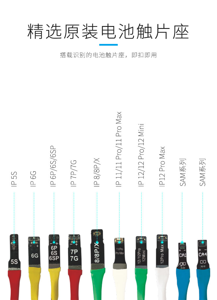 新讯苹果电源线开机线维修激活线测试线45678P/XS/11/12/13Promax-图1