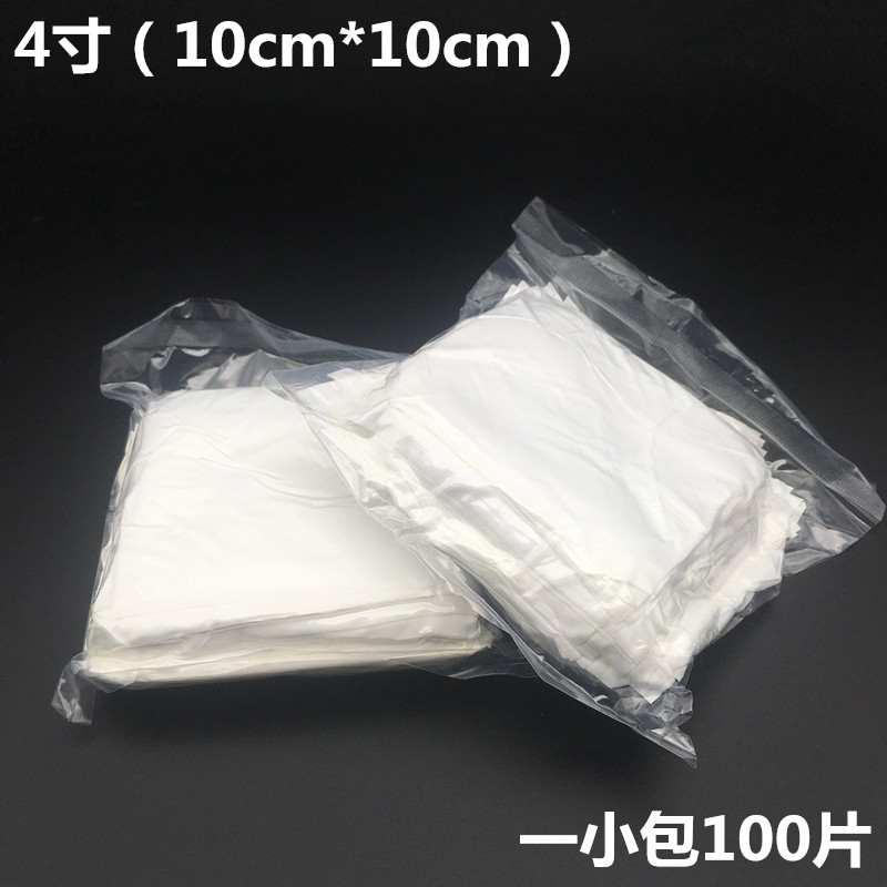 手机屏幕维修压屏擦拭布无尘贴膜工业除尘清洁布4寸400张10cm包邮