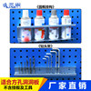 Sangu hole board hook tool hanging board screwdriver holder