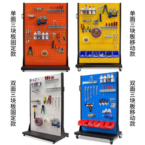 工具架子整理架物料架车间移动金属挂板挂架洞洞板货架五金展示架 - 图3