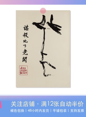 昆丁希区柯克格里菲斯电影海报｜法式卧室｜工作室餐厅装饰海报
