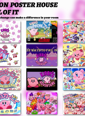 Kirby横图海报40张|星之卡比|游戏杂志动漫|可爱卡通|卧室工作室
