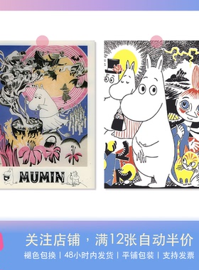 Moomin姆明史力奇海报|治愈卡通|北欧极简黑白|卧室工作室装饰画
