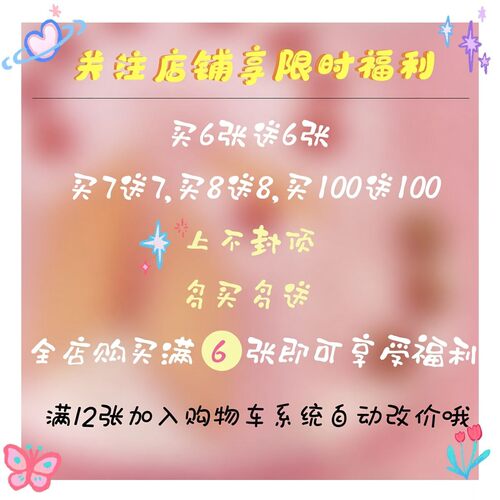 蜡笔小新海报|野原新之助|日系卡通|温馨可爱卧室宿舍装饰画壁纸 - 图0