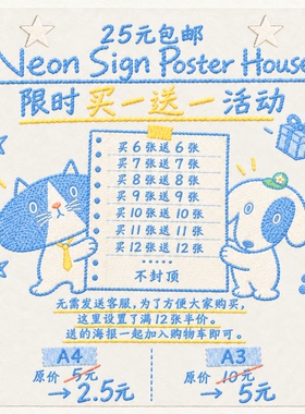 蜡笔小新海报复古卧室买6送6