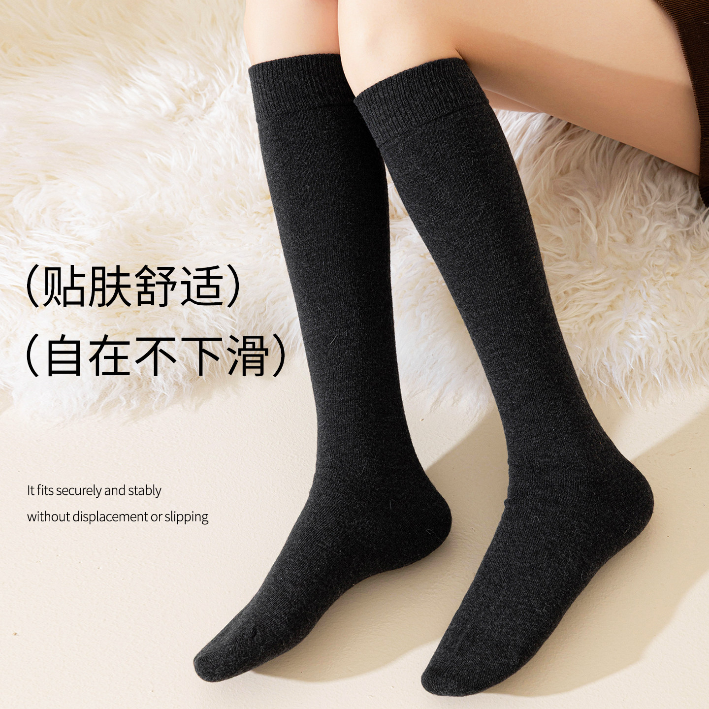 羊毛小腿袜秋冬季显瘦防滑配雪地靴jk袜子女冬天加厚保暖长筒袜子,淘宝优惠券,粉丝福利购,淘宝优惠卷