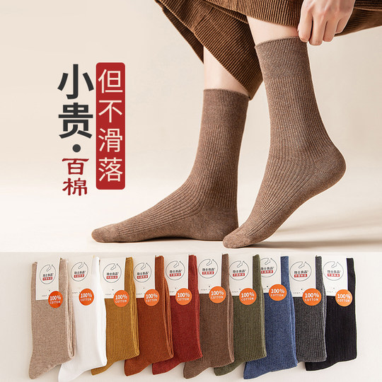 New thickening products for autumn and winter