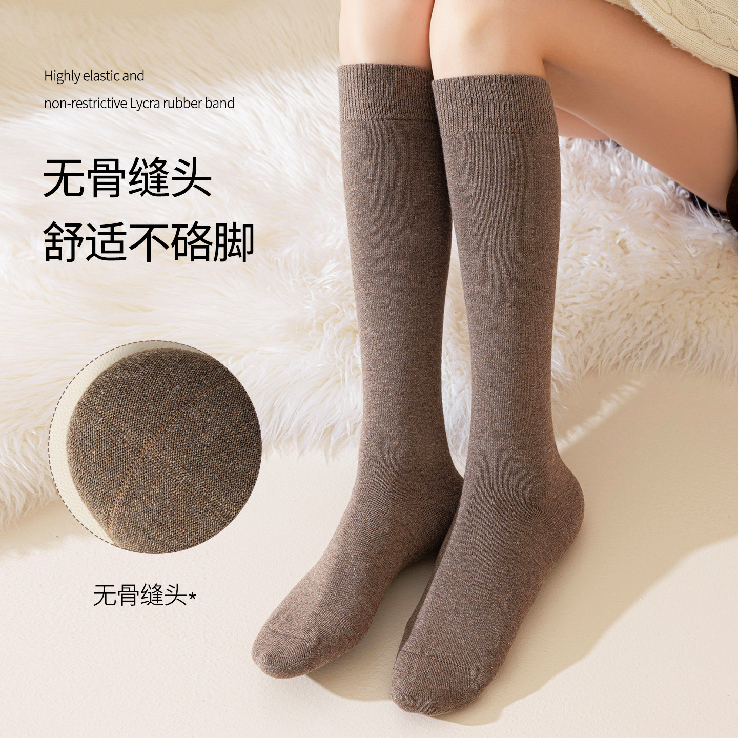 羊毛小腿袜秋冬季显瘦防滑配雪地靴jk袜子女冬天加厚保暖长筒袜子,淘宝优惠券,粉丝福利购,淘宝优惠卷