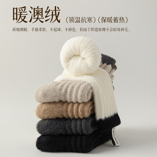 澳绒袜子女中筒袜秋冬季加厚加绒保暖睡眠袜冬天灰色居家地板长袜 - 图3