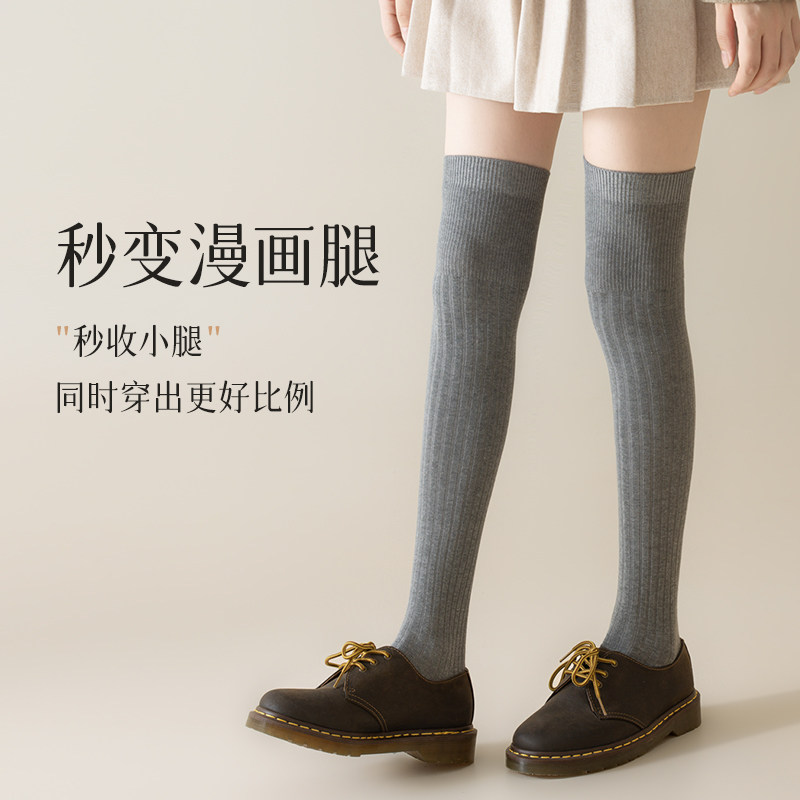 过膝长筒袜子女春秋款灰色高筒显瘦防下滑大腿长腿袜秋冬女士长袜,淘宝优惠券,粉丝福利购,淘宝优惠卷