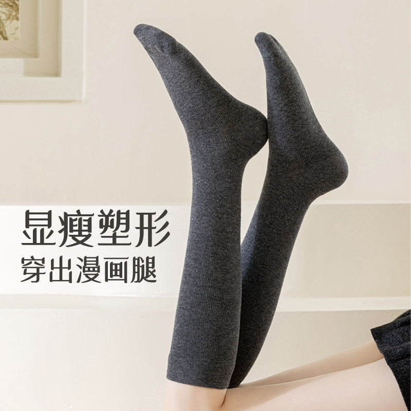小腿袜子女款春秋冬季高筒堆堆学院风中筒纯棉纱线及膝袜长筒长袜,淘宝优惠券,粉丝福利购,淘宝优惠卷